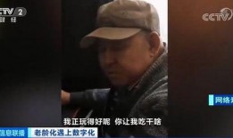 国产老人性视频在线,揭秘老年生活新视角