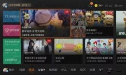 国产视频在线免费,揭秘国产视频在线免费观看的精彩世界