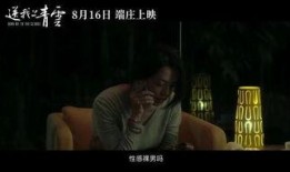 国产情欲电影,探索人性与欲望的边界