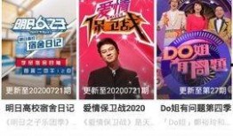 免费精品国产视频,免费精品佳作盘点