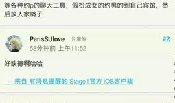 国产情侣网站,打造专属浪漫空间，助力爱情甜蜜绽放