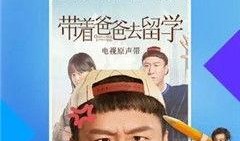 国产午夜视频免费观看,独家揭秘热门影视资源