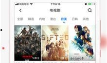 国产精品正在播放,精彩剧情等你解锁