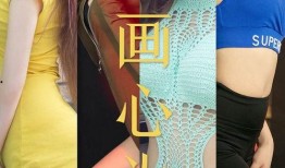 国产精品开放90后