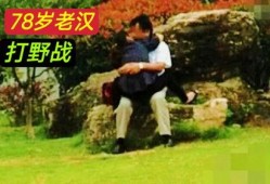 国产树林野战在线播放,热血激战，在线热血沸腾