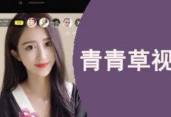 青青草国产视