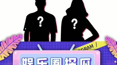 娱乐圈吃瓜短剧推荐知乎